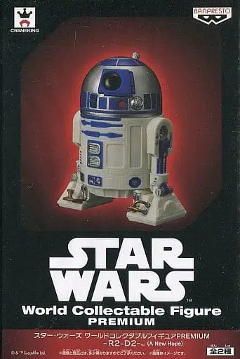 World Collectable Figure - Star Wars