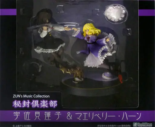 Figure - Touhou Project / Maribel Hearn & Usami Renko