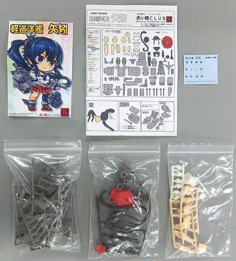 Resin Cast Assembly Kit - Figure - KanColle / Yahagi