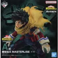 Ichiban Kuji - Boku no Hero Academia (My Hero Academia) / Midoriya Izuku