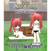 Prize Figure - Figure - Quiz Magic Academy / Aloe