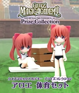 Prize Figure - Figure - Quiz Magic Academy / Aloe