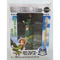 Prize Figure - Figure - Strike Witches / Minna-Dietlinde Wilcke