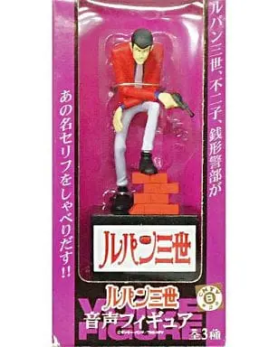 Prize Figure - Figure - Lupin III