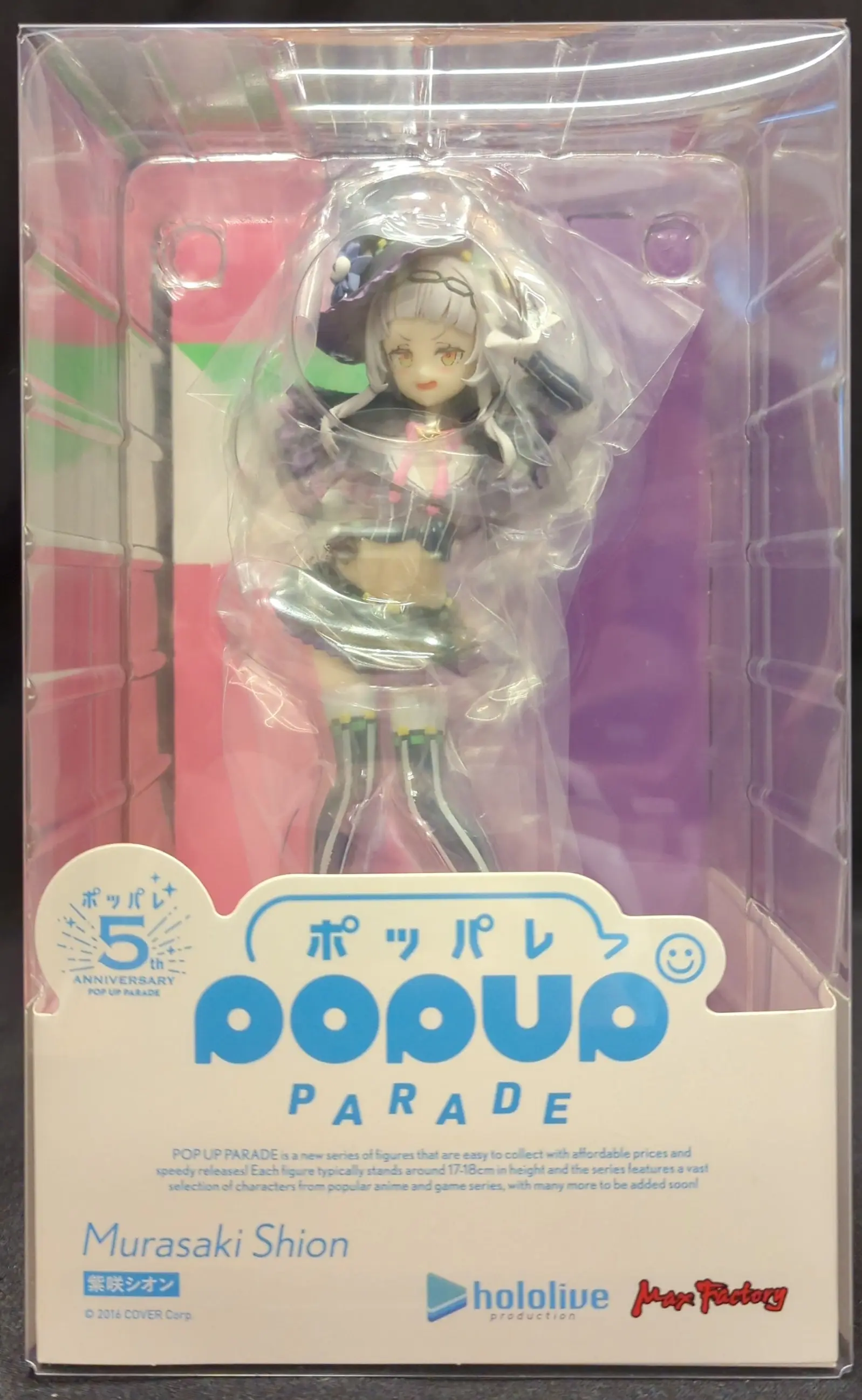 POP UP PARADE - Hololive / Murasaki Shion