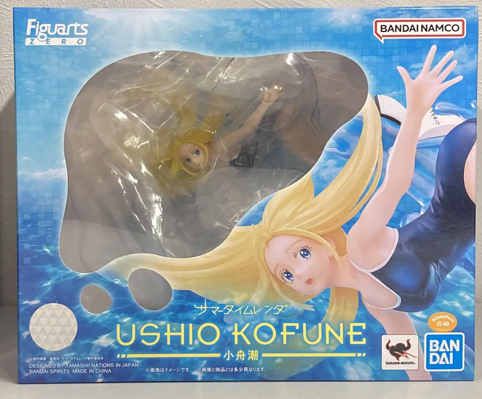 Figuarts Zero - Summer Time Rendering / Kofune Ushio