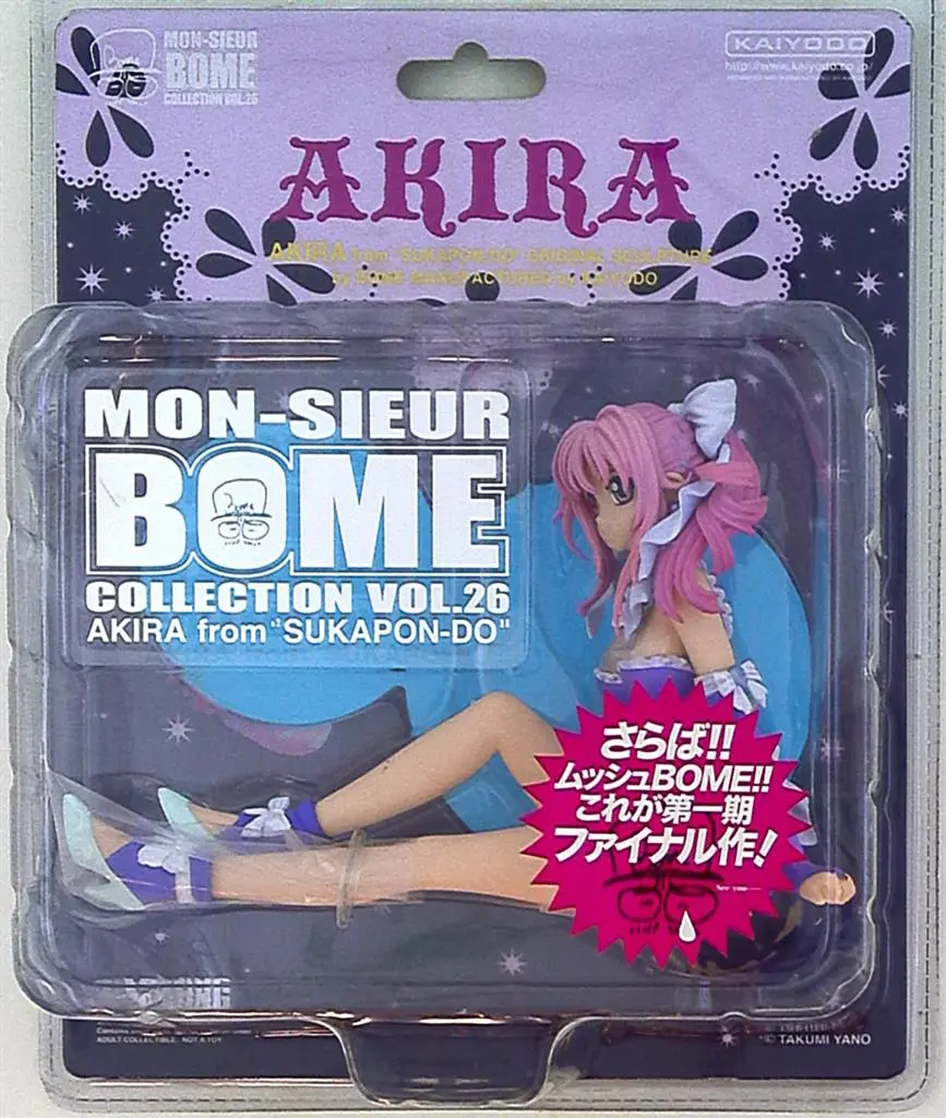 Figure - MON-SIEUR BOME COLLECTION