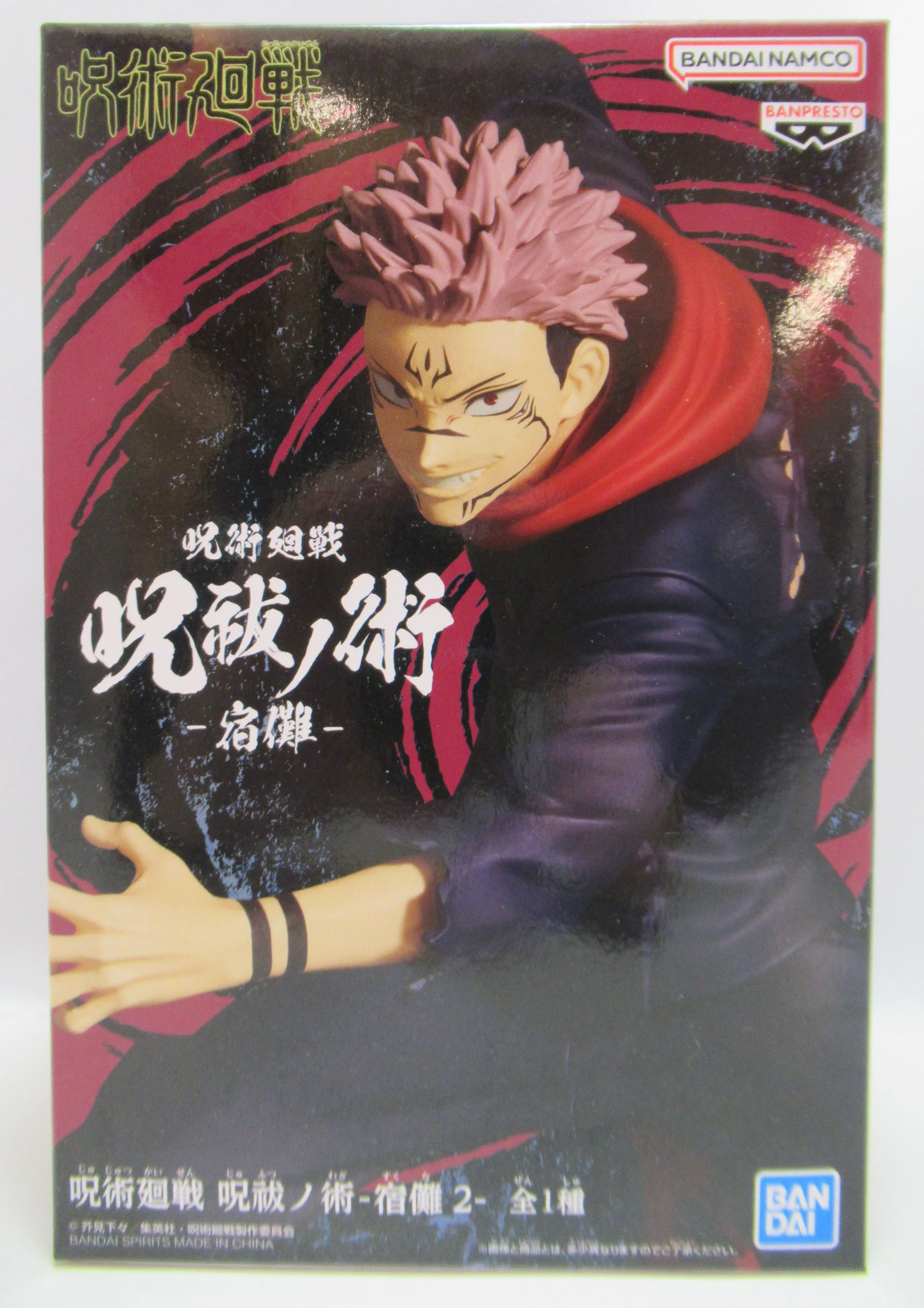 Prize Figure - Figure - Jujutsu Kaisen / Sukuna