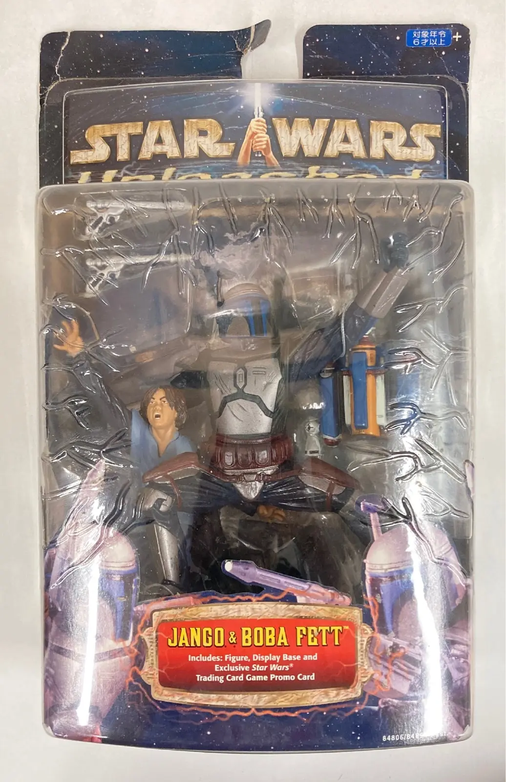 Figure - Star Wars