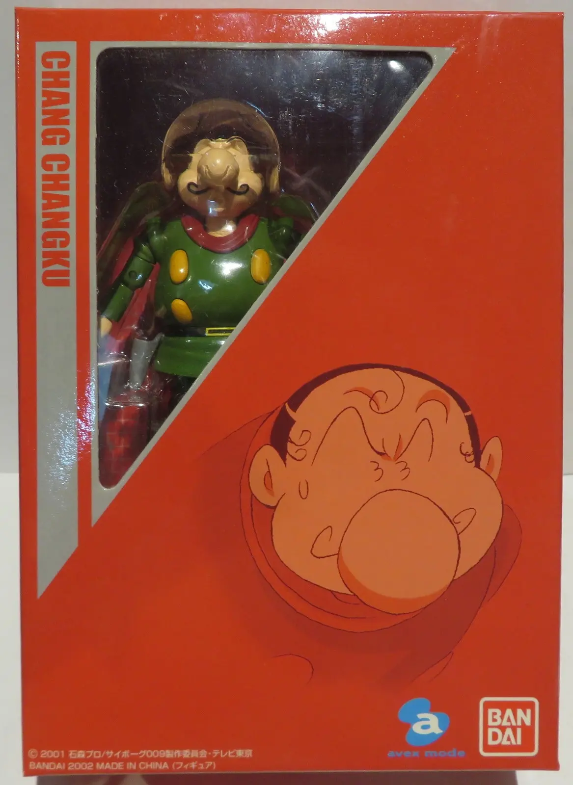 Figure - Cyborg 009