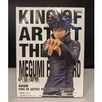 King of Artist - Jujutsu Kaisen / Fushiguro Megumi