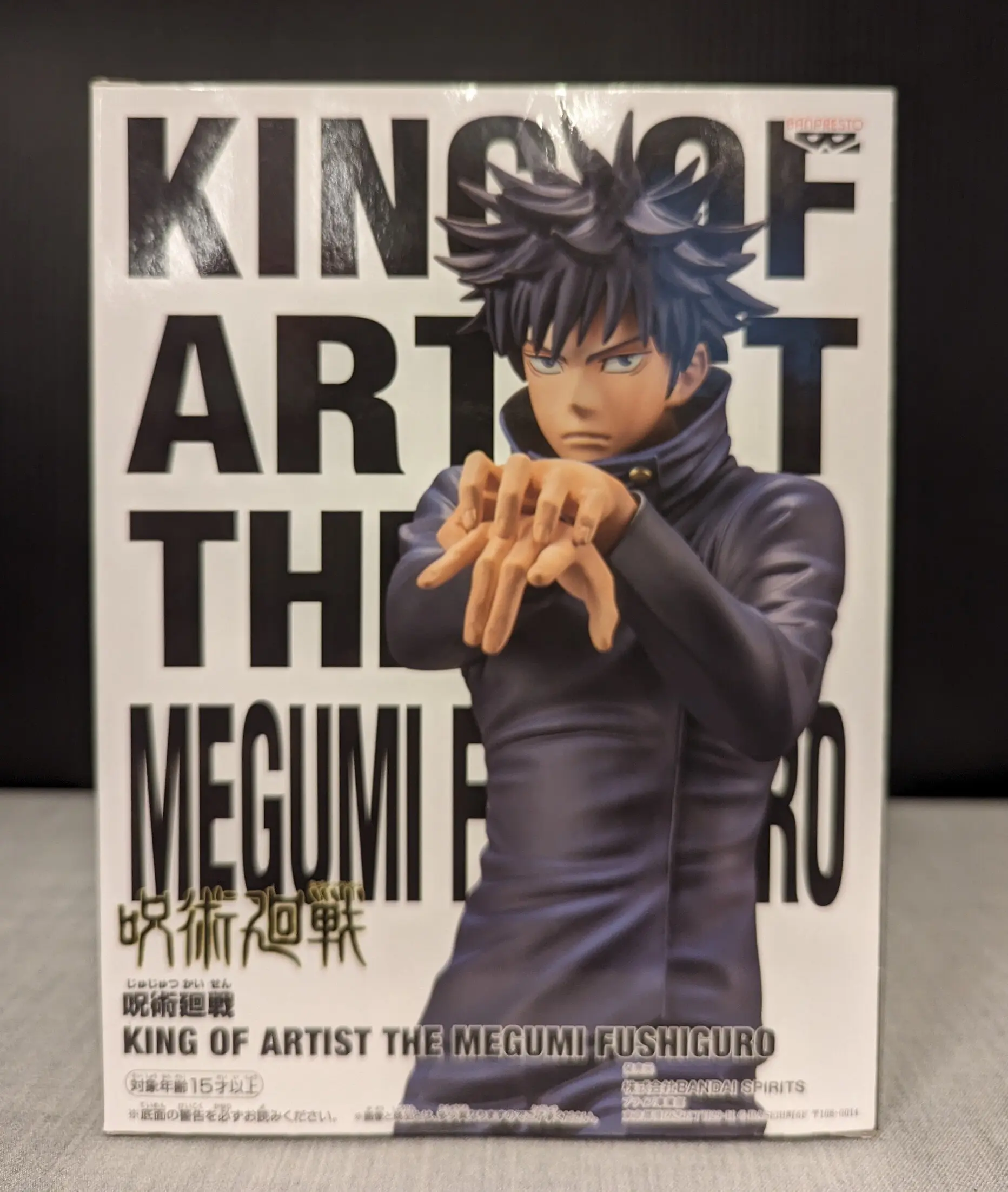 King of Artist - Jujutsu Kaisen / Fushiguro Megumi