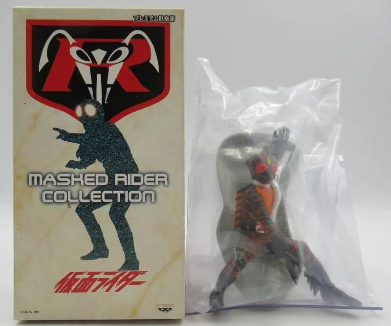 Prize Figure - Figure - Kamen Rider Series