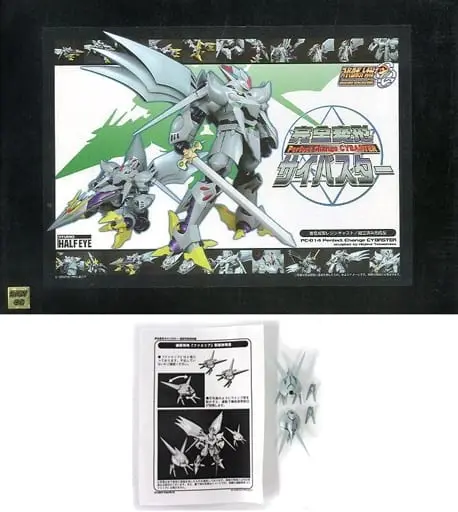 Figure - With Bonus - Super Robot Wars