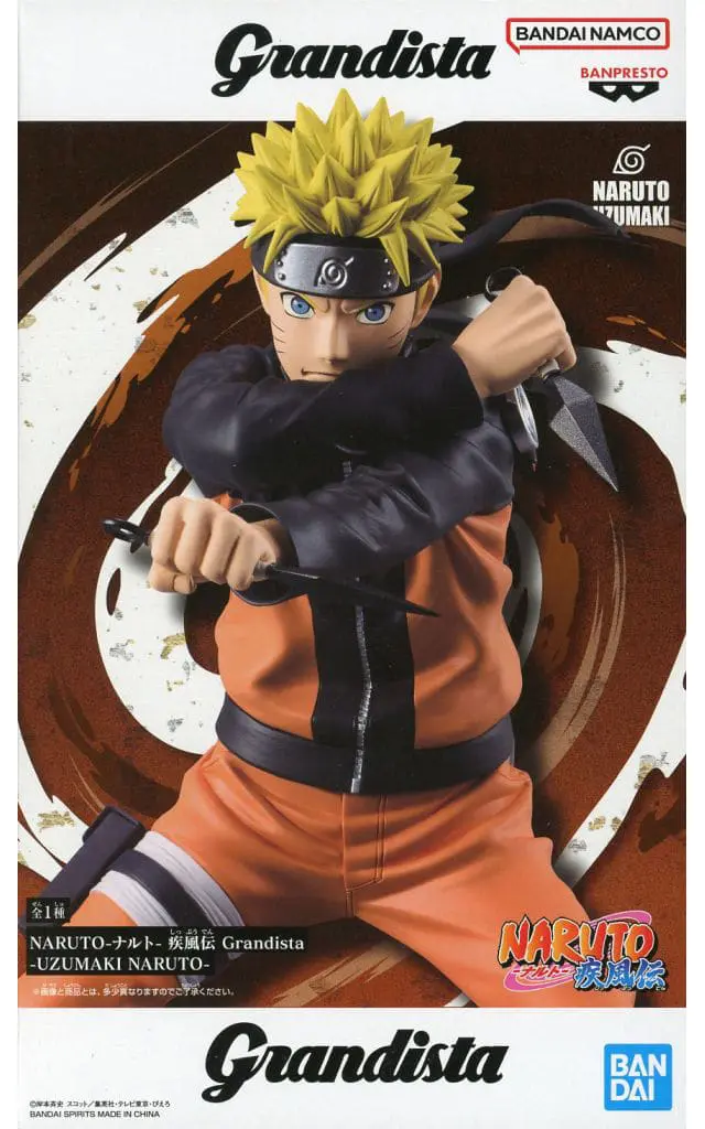 Prize Figure - Figure - NARUTO / Uzumaki Naruto