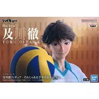 Prize Figure - Figure - Haikyu!! / Oikawa Toru