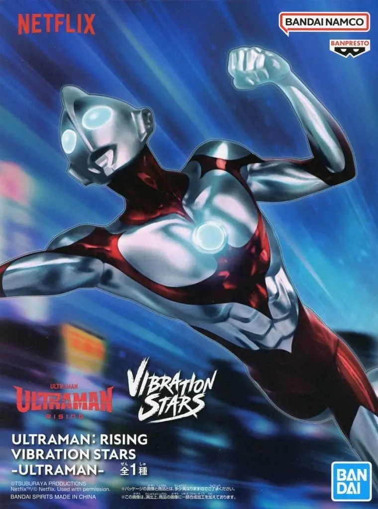 Vibration Stars - Ultraman Series