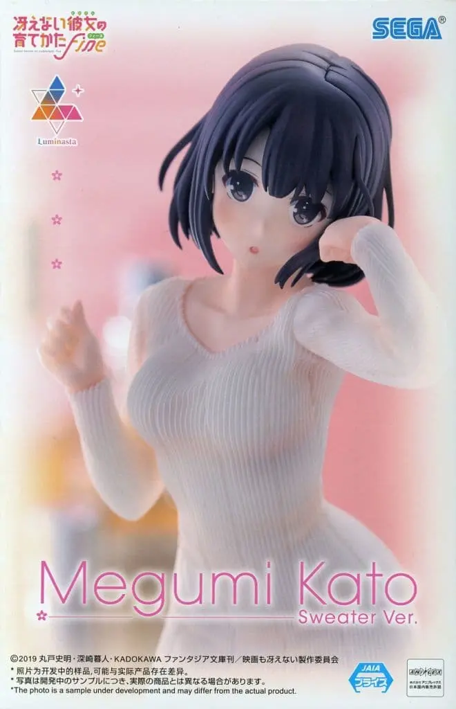 Luminasta - Saekano / Katou Megumi