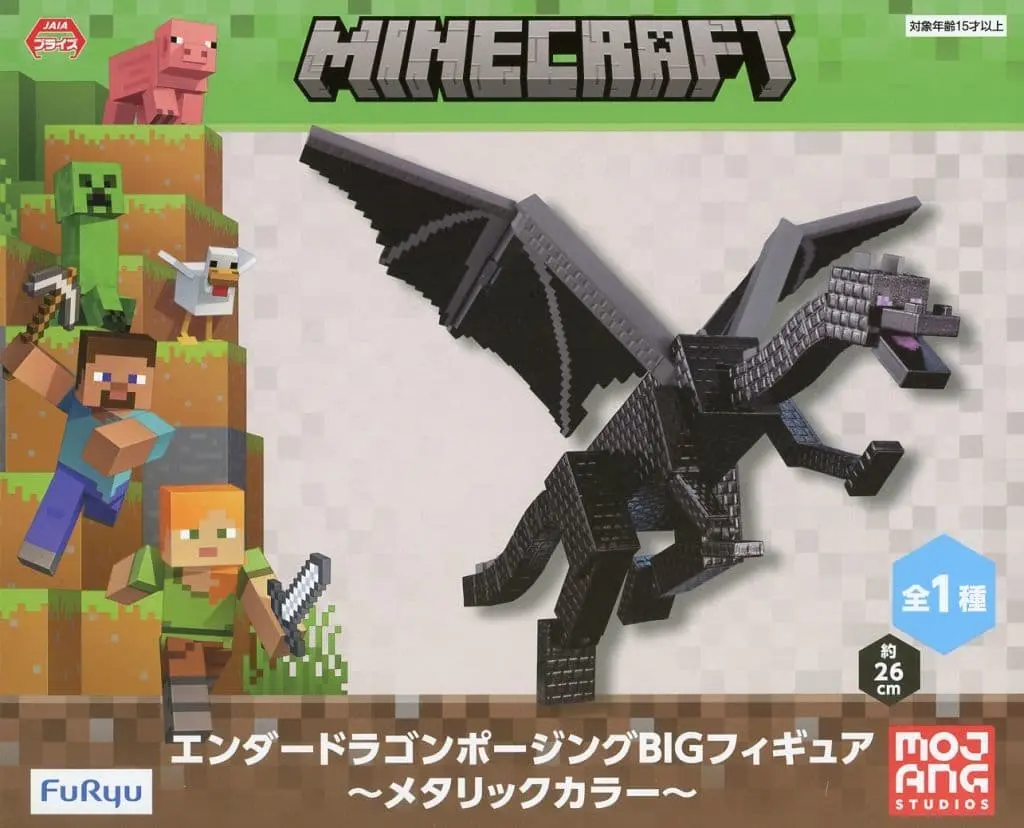 Prize Figure - Figure - Minecraft