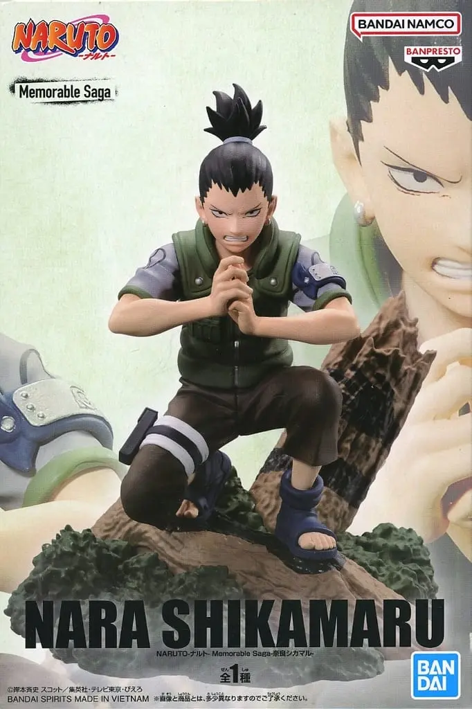 Prize Figure - Figure - NARUTO / Nara Shikamaru