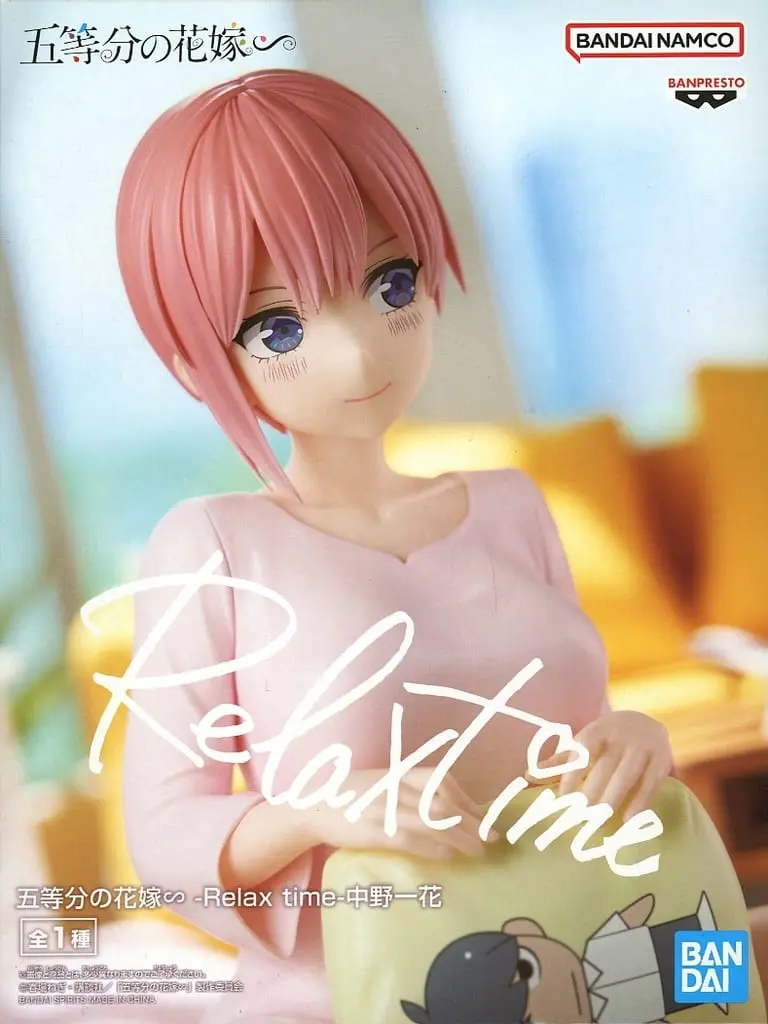 Relax time - 5-toubun no Hanayome (The Quintessential Quintuplets) / Nakano Ichika