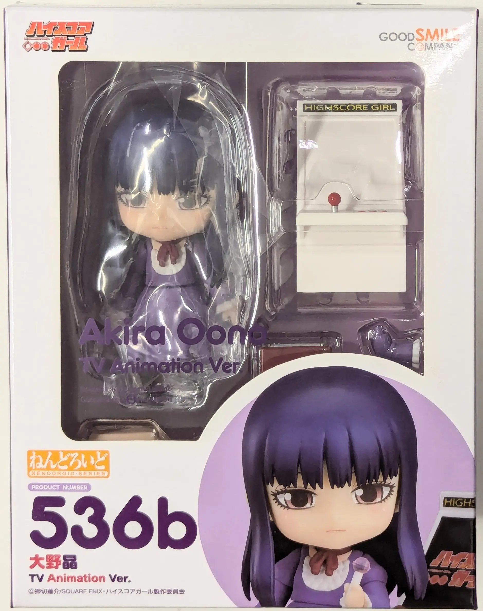 Nendoroid - Hi Score Girl