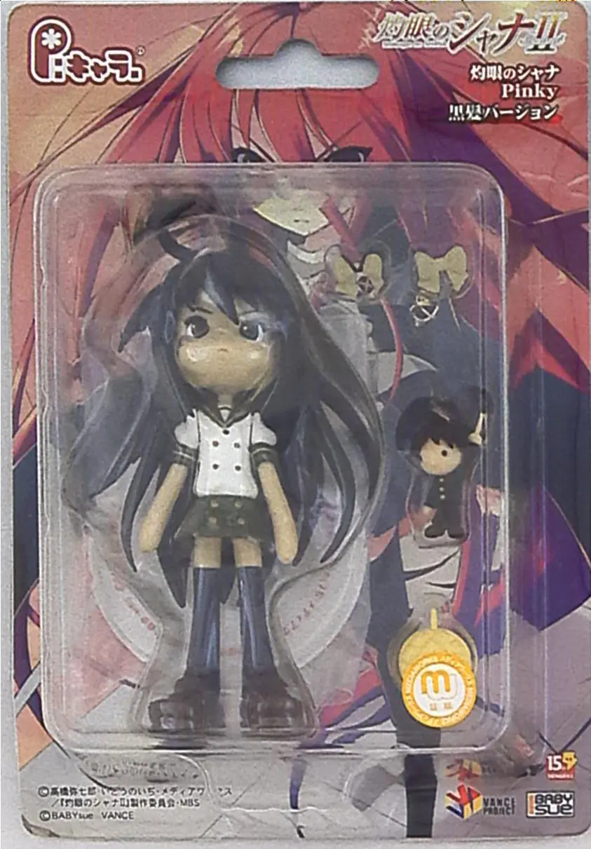 Pinky Street - Shakugan no Shana / Shana