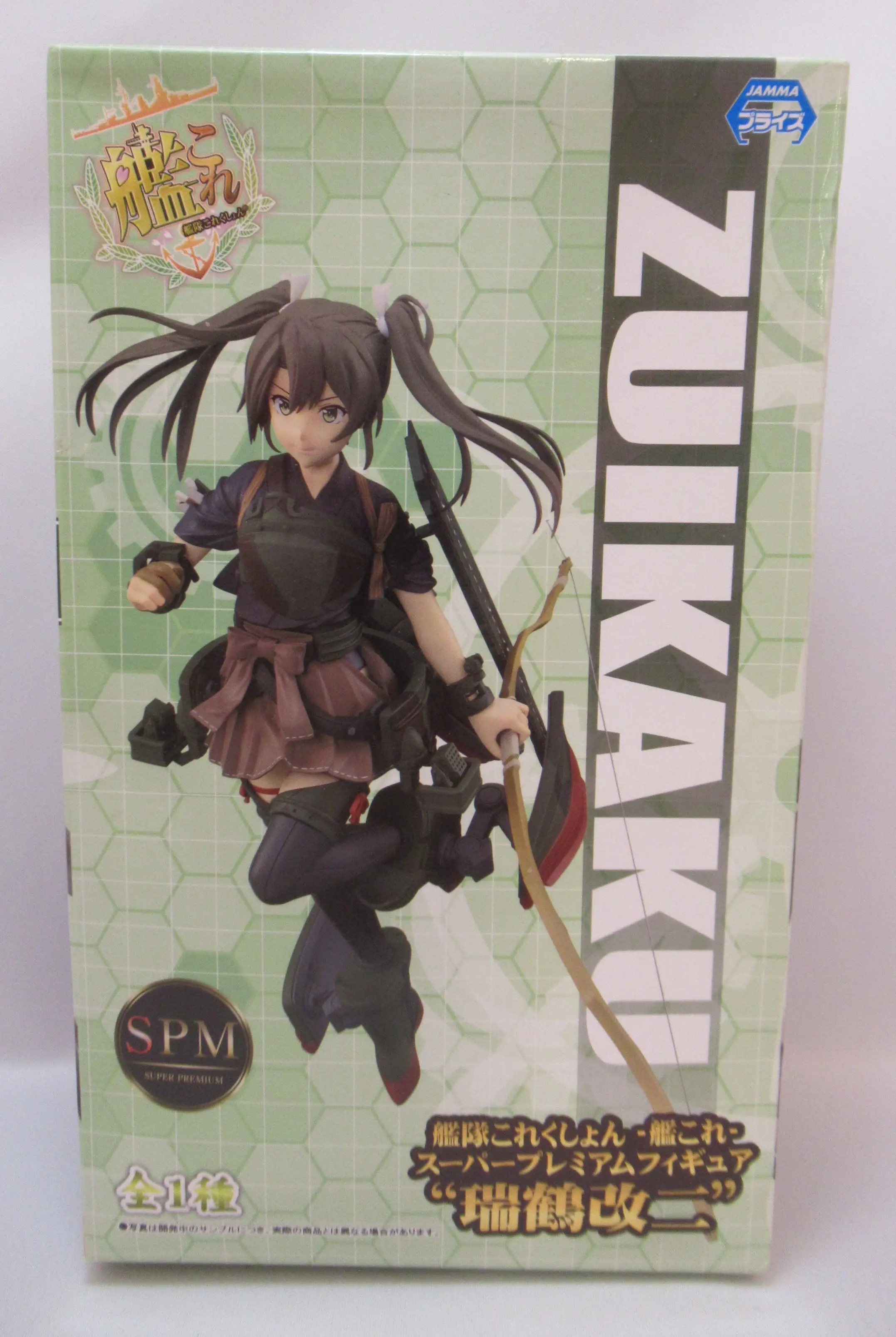 SPM Figure - KanColle / Zuikaku