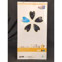 Figure - To Heart 2 / HMX-17c Silfa