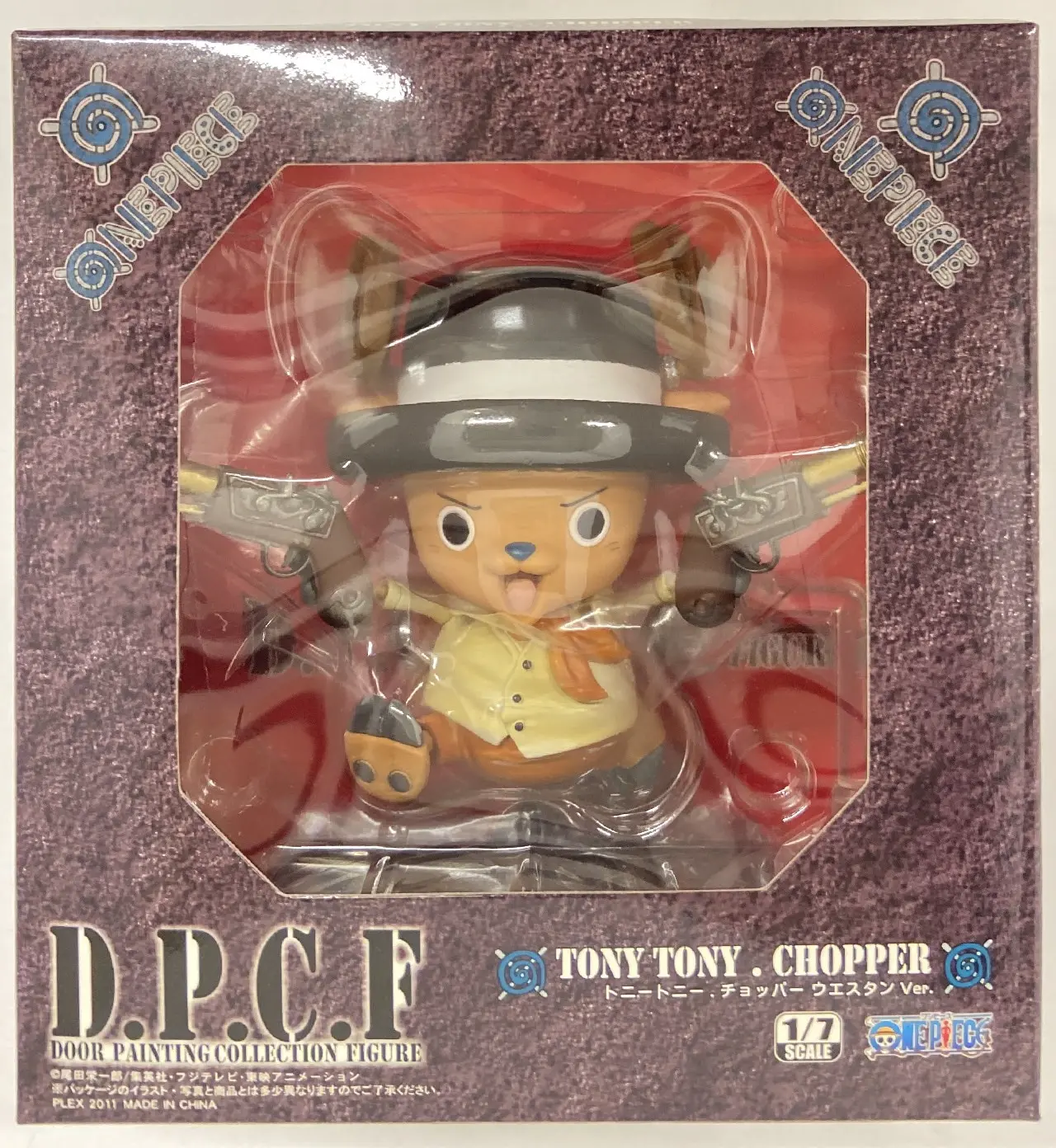 Figure - One Piece / Tony Tony Chopper