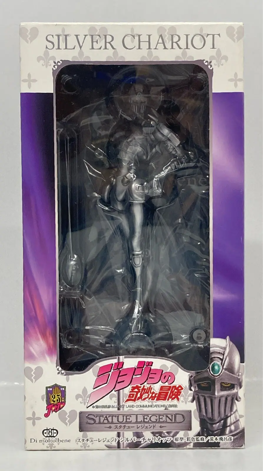 Statue Legend - JoJo's Bizarre Adventure: Stardust Crusaders / Silver Chariot