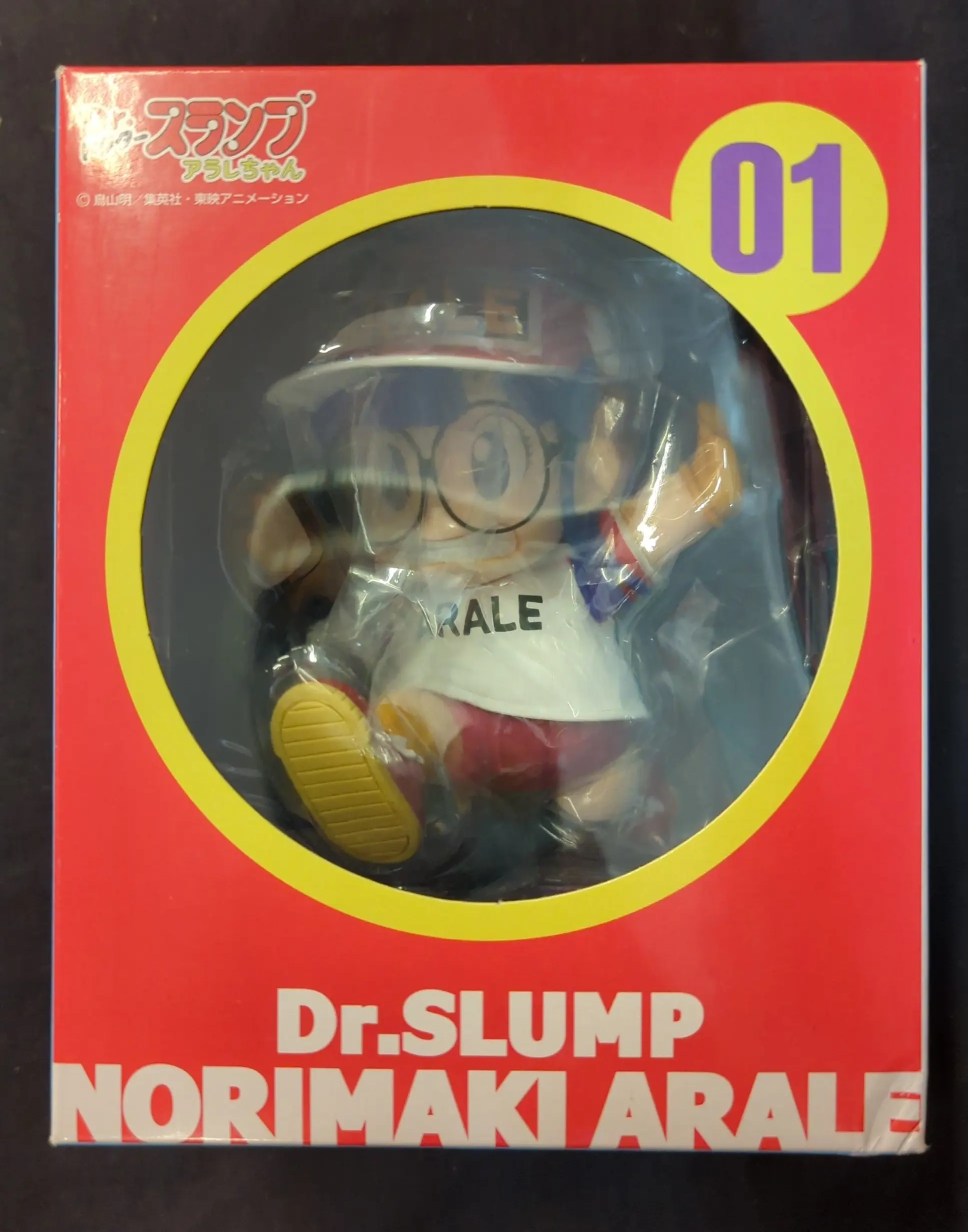 Figure - Dr. Slump