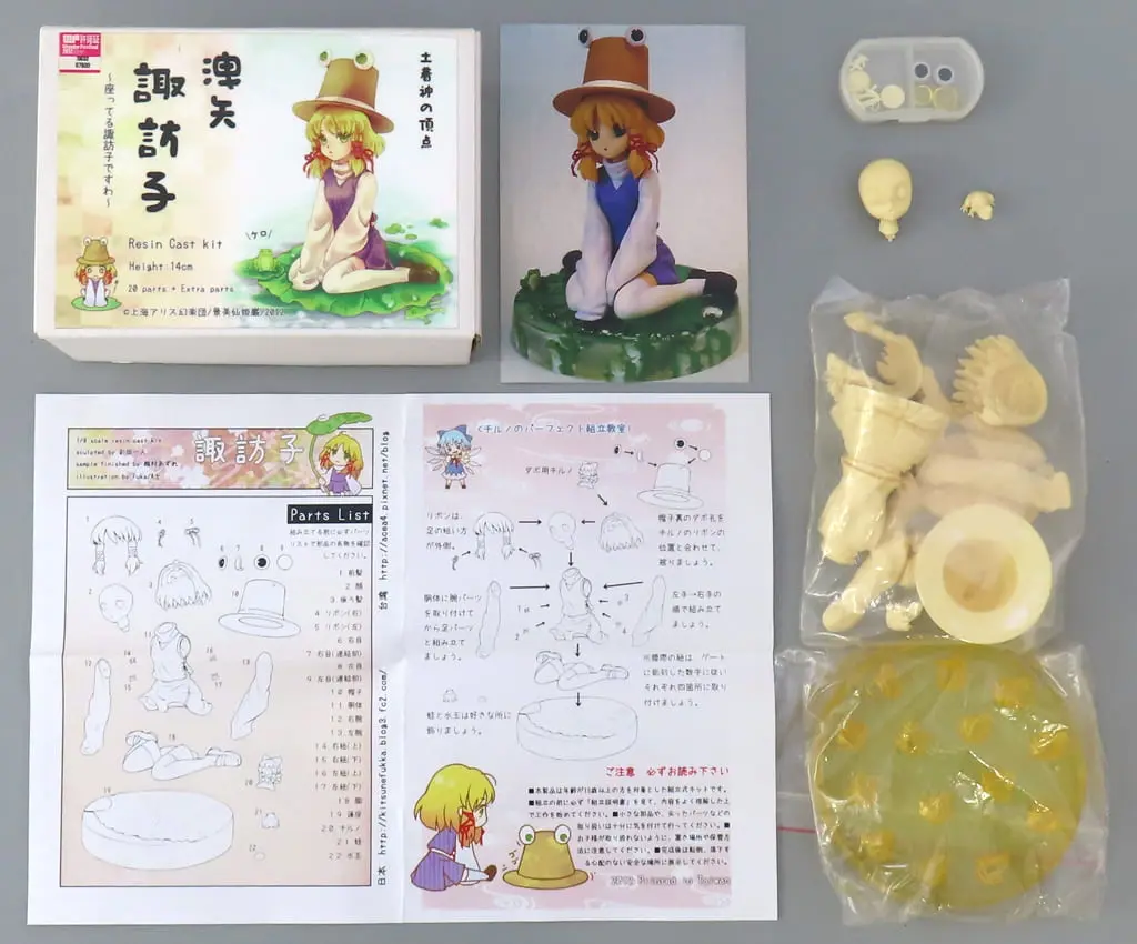 Resin Cast Assembly Kit - Figure - Touhou Project / Moriya Suwako