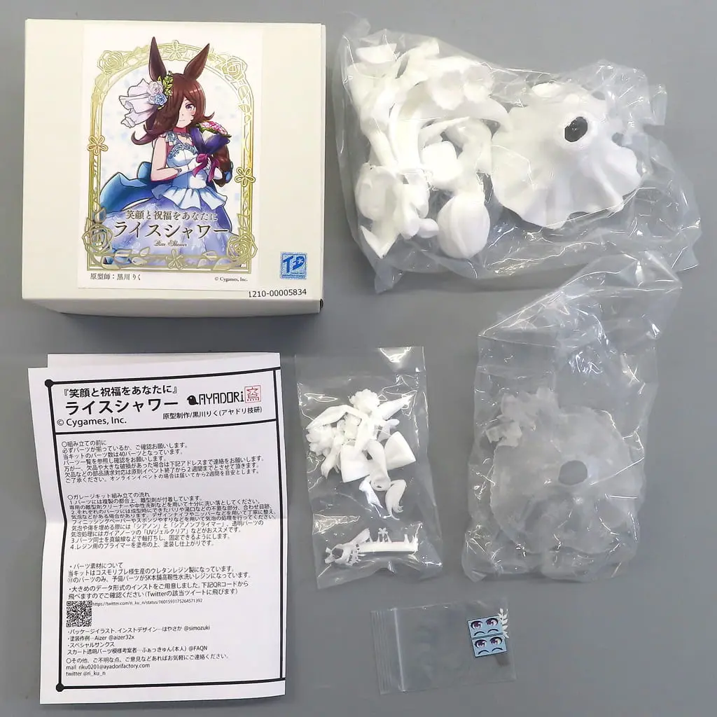 Garage Kit - Figure - Uma Musume: Pretty Derby / Rice Shower