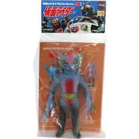 Sofubi Figure - Kamen Rider Series