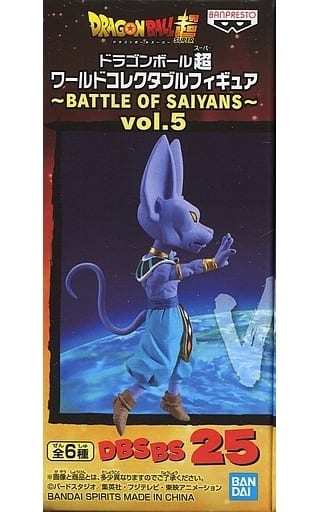 World Collectable Figure - Dragon Ball / Beerus