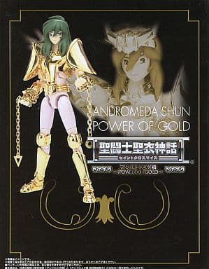 Figure - Saint Seiya