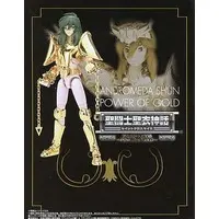 Figure - Saint Seiya