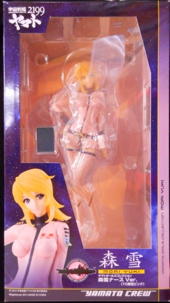 Figure - Star Blazers: Space Battleship Yamato 2199 / Mori Yuki (Nova Forrester)