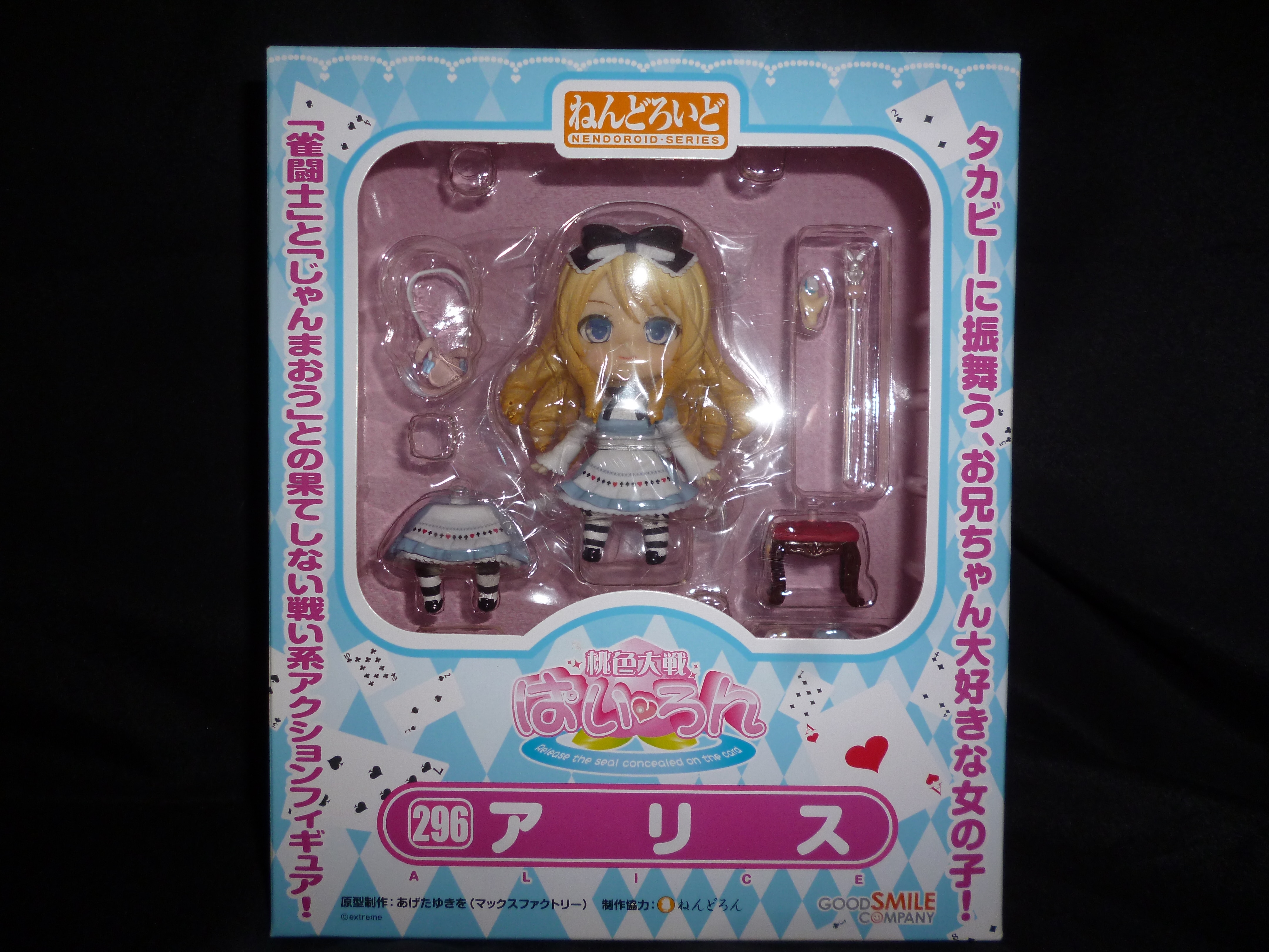 Nendoroid - Momoiro Taisen Pairon