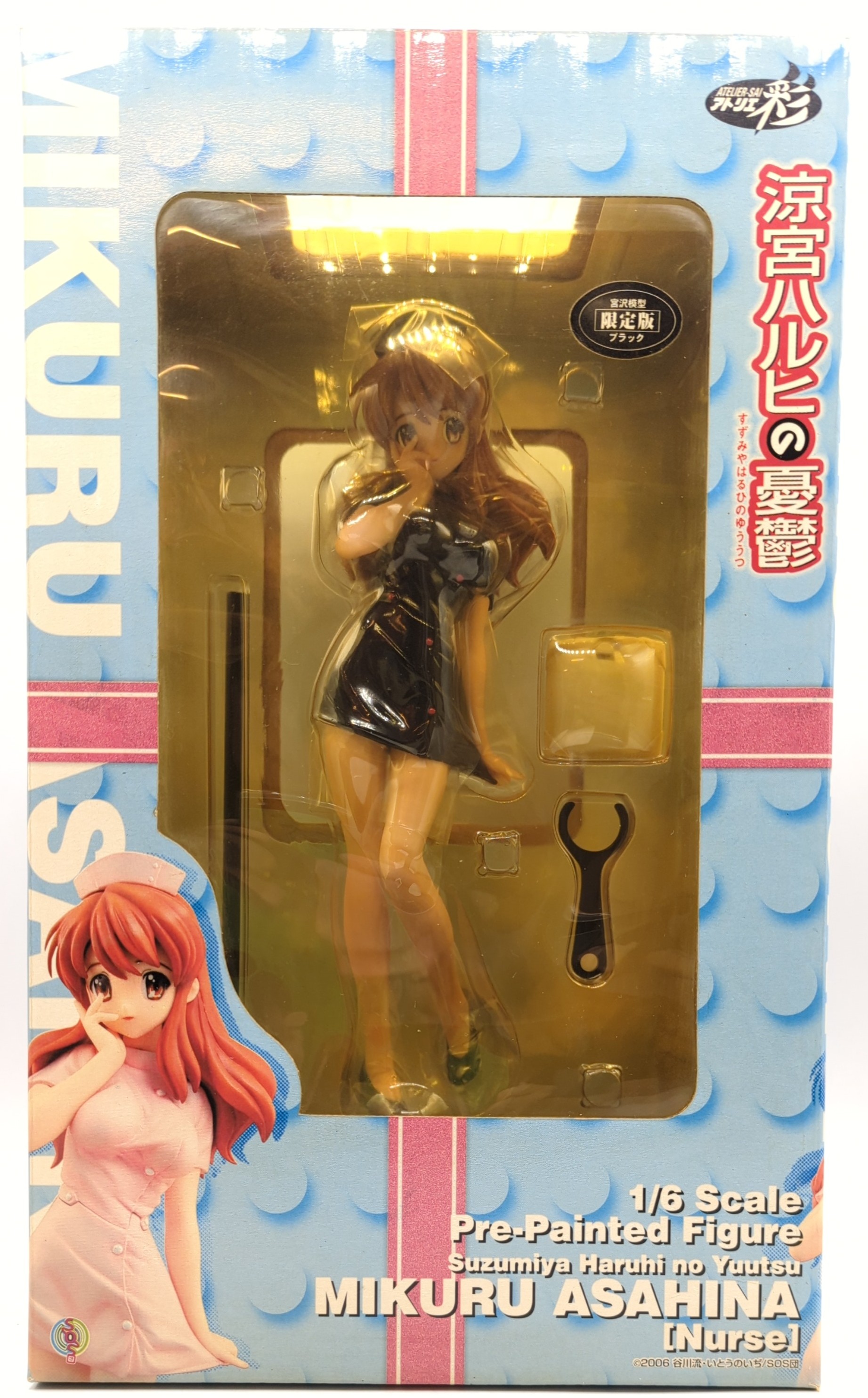 Figure - The Melancholy of Haruhi Suzumiya / Asahina Mikuru