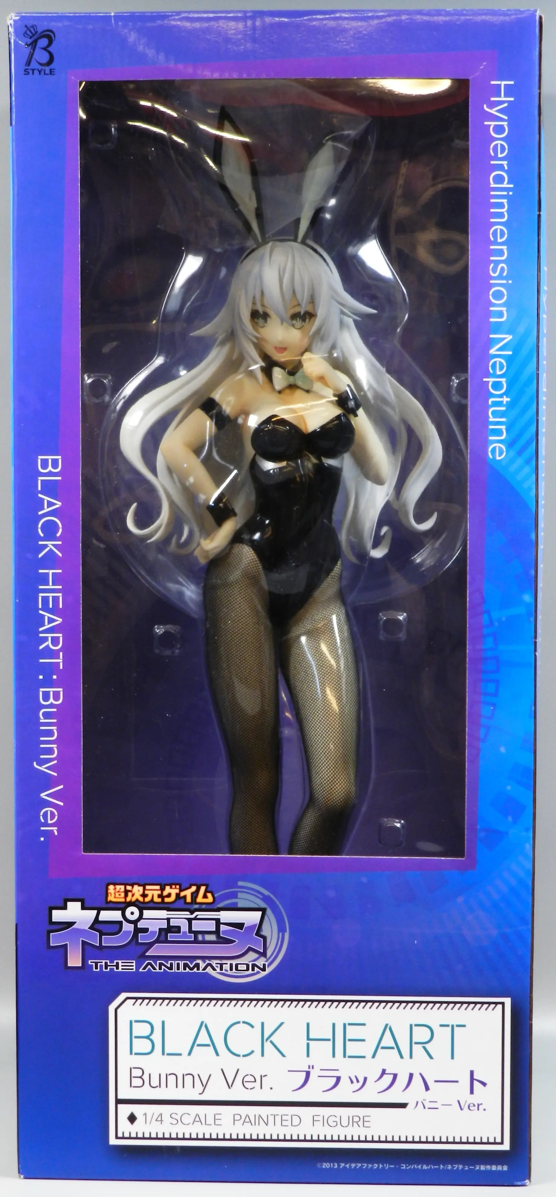 Figure - Choujigen Game Neptune (Hyperdimension Neptunia) / Black Heart