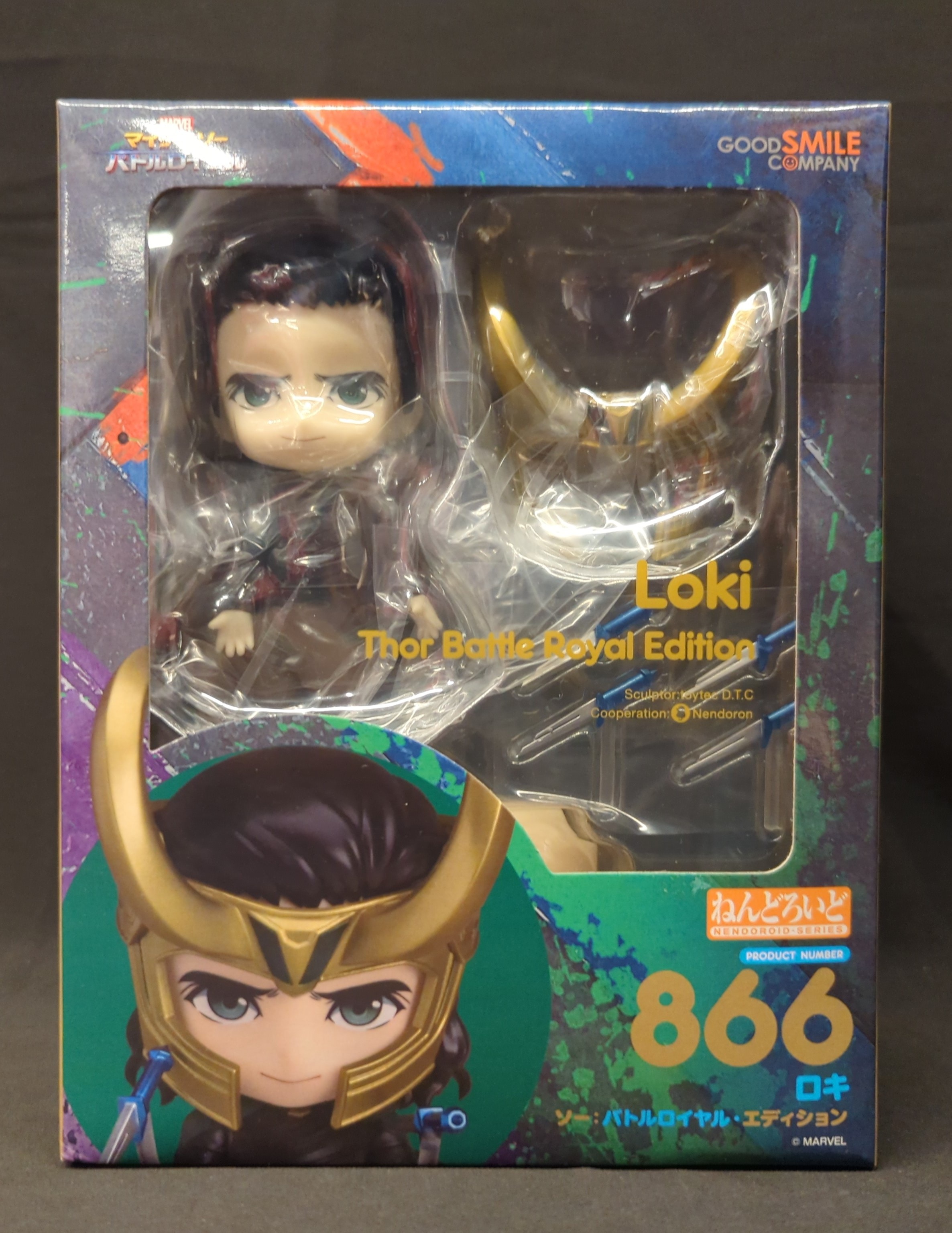 Nendoroid - Thor