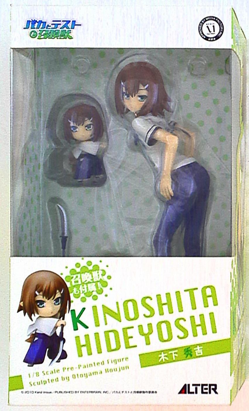 Figure - Baka to Test to Shoukanjuu (Baka & Test - Summon the Beasts) / Kinoshita Hideyoshi