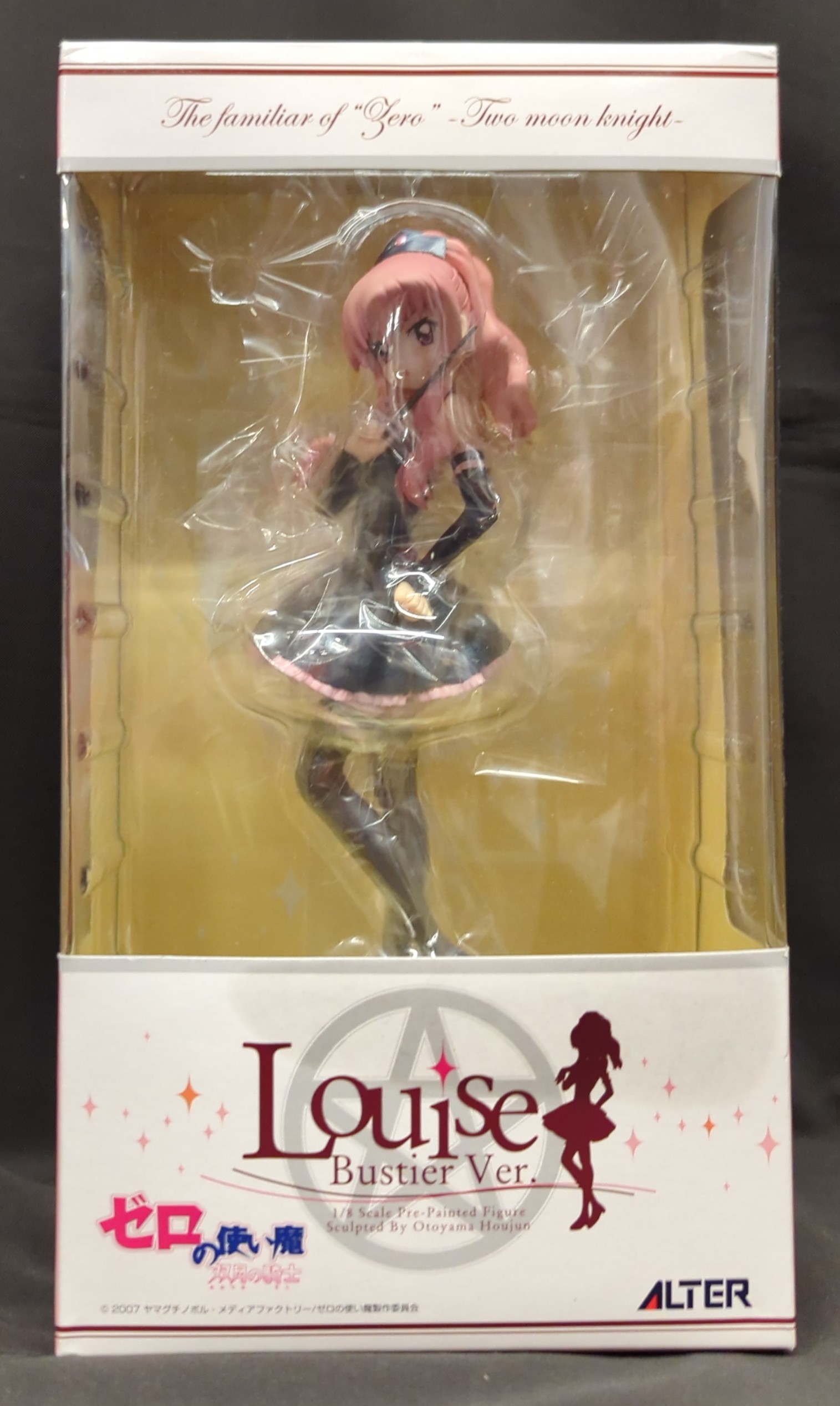 Figure - Zero no Tsukaima / Louise Françoise Le Blanc de La Vallière