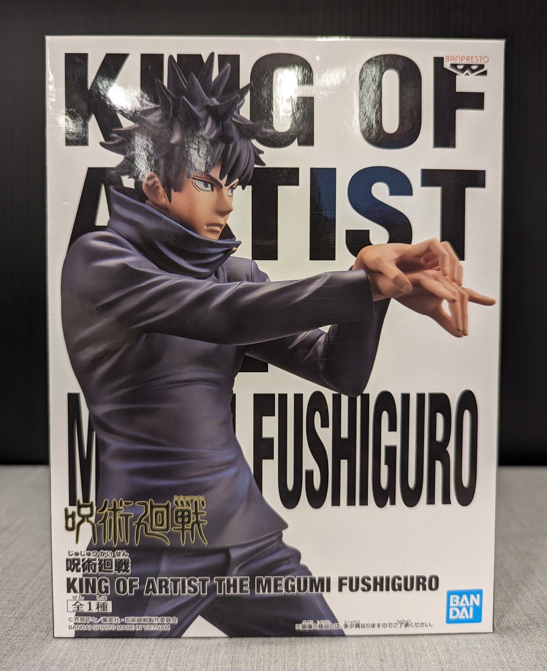 King of Artist - Jujutsu Kaisen / Fushiguro Megumi