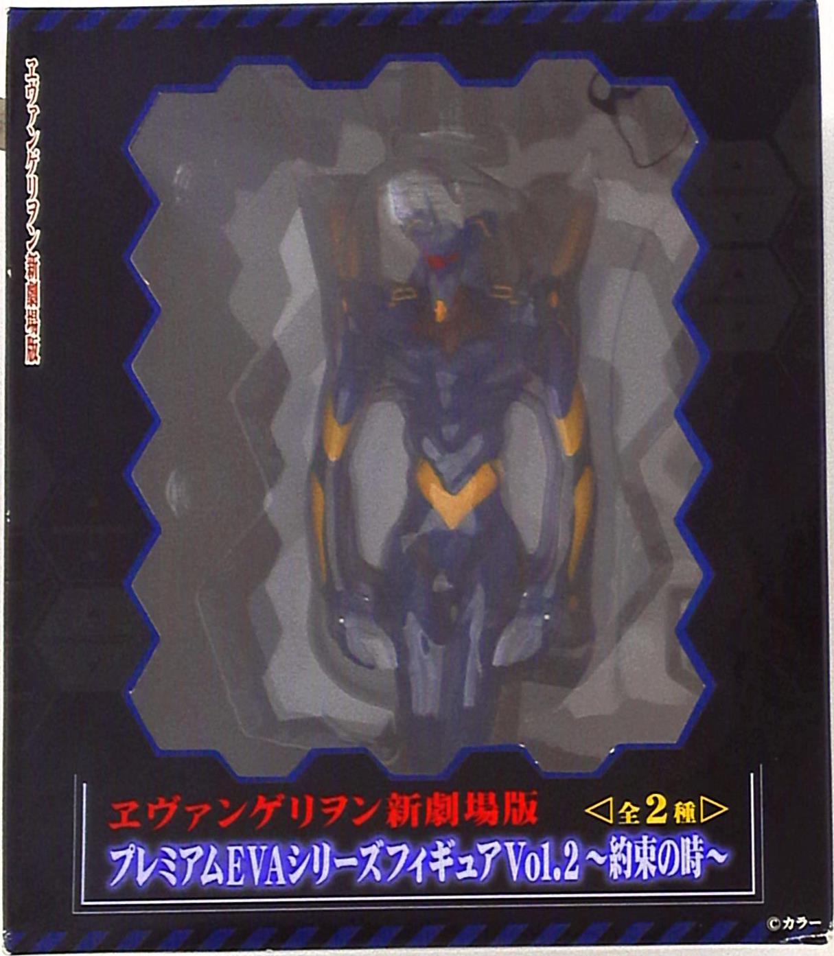 Prize Figure - Figure - Neon Genesis Evangelion