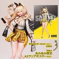 Hobby sakura - NIKKE / Rupee
