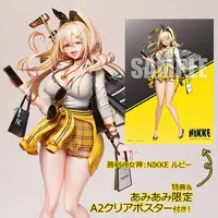 Hobby sakura - NIKKE / Rupee