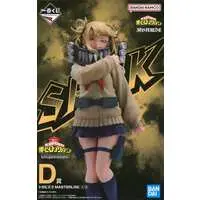 Ichiban Kuji - Boku no Hero Academia (My Hero Academia) / Toga Himiko